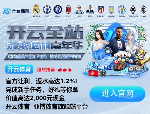 记者：曼联中卫本内特的父亲自杀，俱乐部为球员提供关怀+丧假